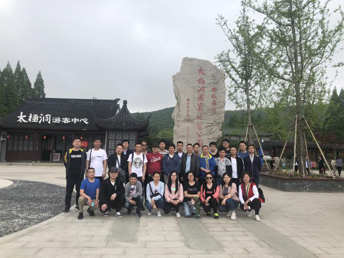 2019年太極洞之行，洋溢青春夢，綻放我光彩！